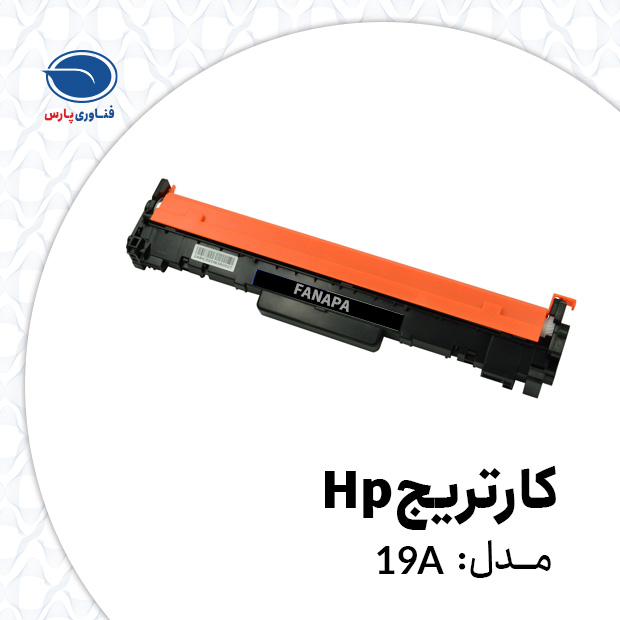 کارتریج لیزری اچ پی مدل 19A مشکی فناپا