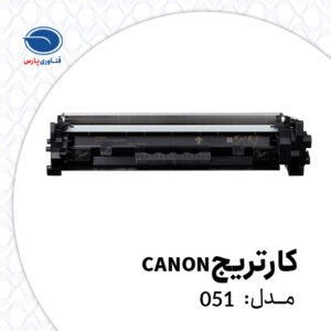 CANON 051