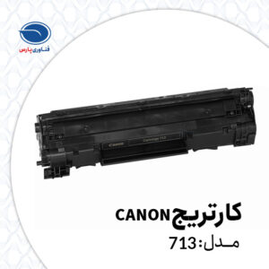 Canon 713