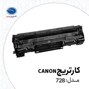 Canon 728