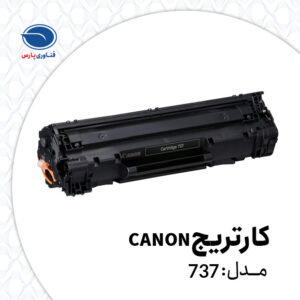 Canon 737