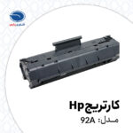 HP 92A