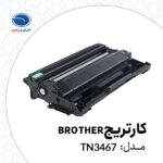 BROTHER TN3467