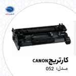 Canon 052